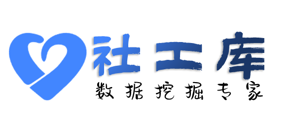 微信号反查二件套河东宾馆开房记录